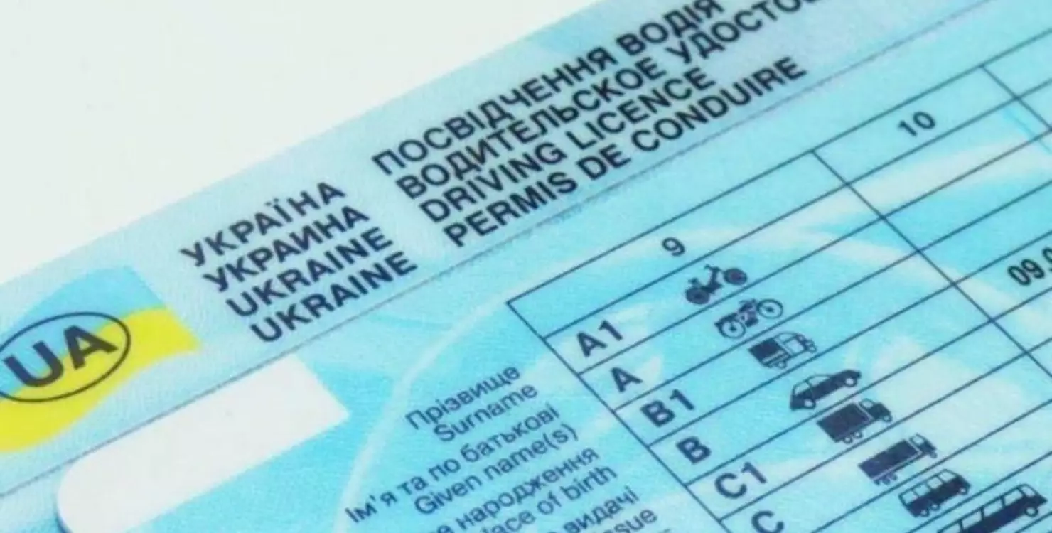 Вартість отримання водійських прав в Україні подорожчає