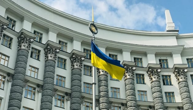 Кабмін затвердив законопроєкт про виявлення активів, одержаних від корупційних злочинів