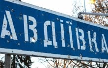 З Авдіївки вивели деякі підрозділи для відпочинку та ротації