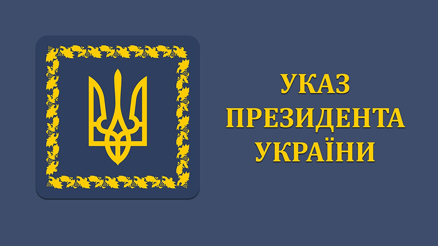 Глава держави підписав указ про утворення військових адміністрацій у Запорізькій області