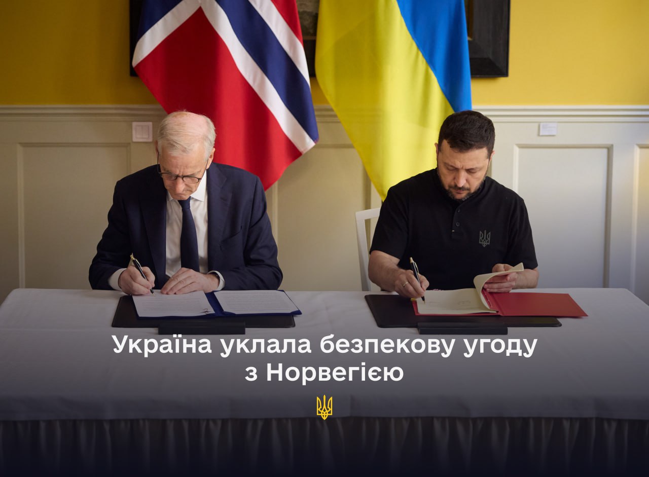 Україна та Норвегія підписали Угоду про співробітництво у сфері безпеки та довгострокову підтримку