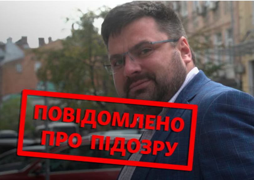 Колишнього начальника СБУ Андрія Наумова оголошено в міжнародний розшук за незаконне збагачення