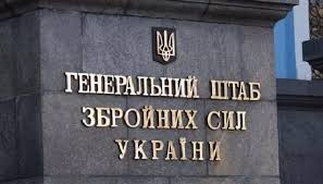 Генштаб проводить перевірку 59 ОМПБр після скандалу з командиром Шевчуком