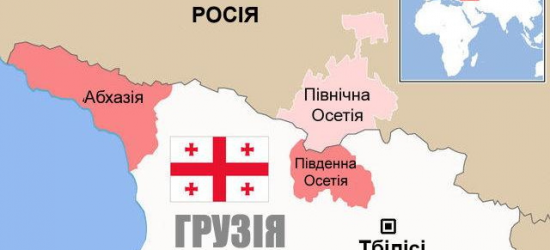 У НАТО закликали РФ вивести війська з території Грузії, розміщені там без її згоди