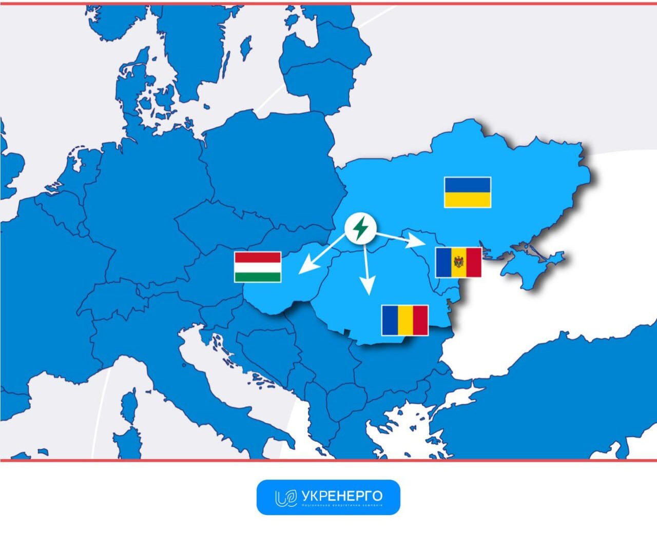 Україна планує відновити експорт електроенергії в години пікової активності сонячних електропідстанцій