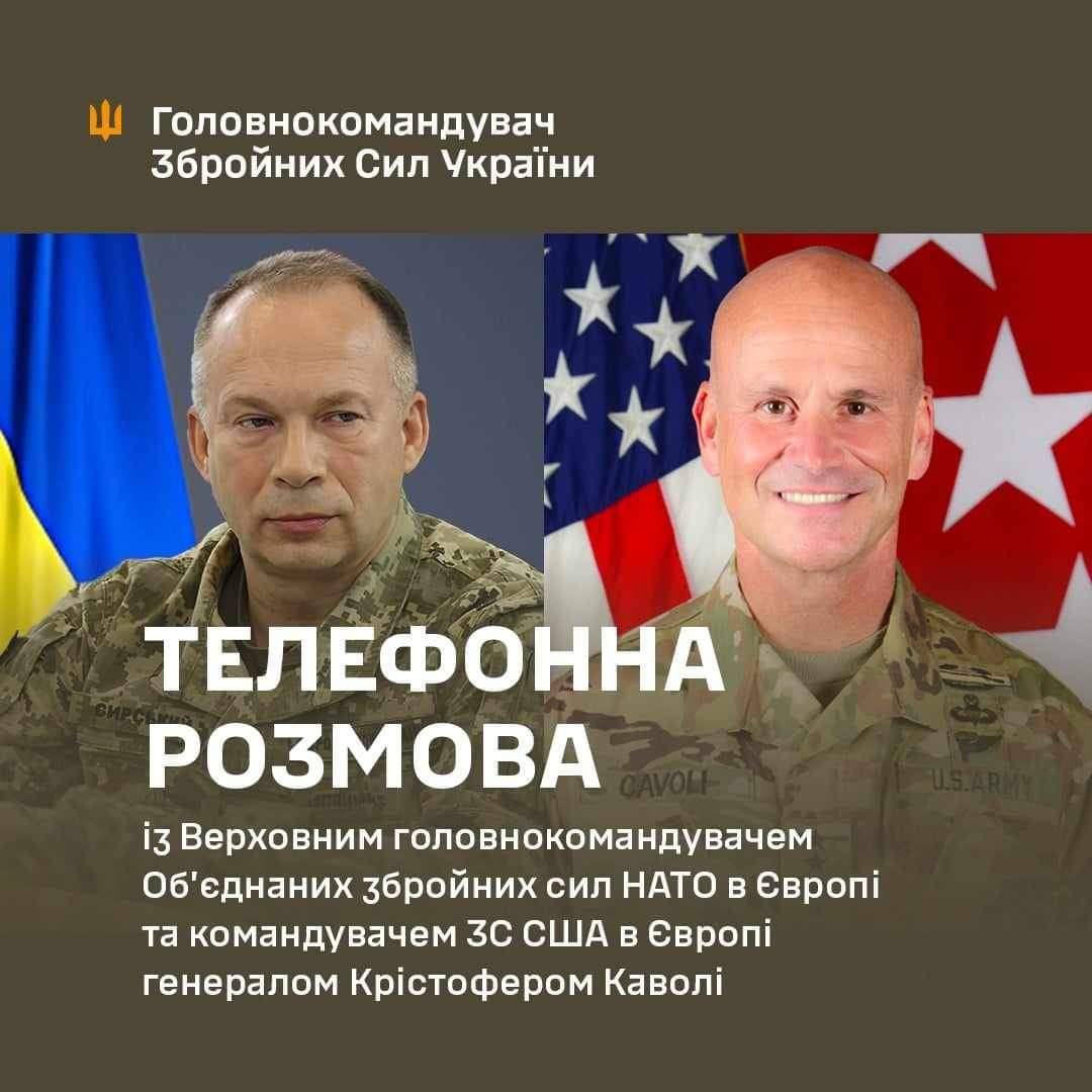 Олександр Сирський озвучив Крістоферу Каволі критичні потреби української армії